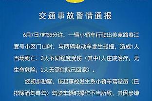 英超-阿森纳1-2富勒姆近5轮仅1胜&仍距榜首2分 萨卡闪击难救主