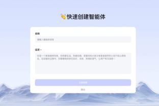 开云手机官网入口网址查询截图2